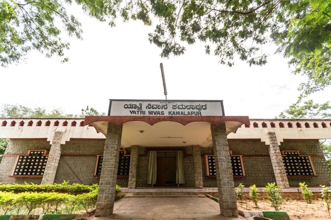 Kstdc Hotel Mayura Bhuvaneshwari Kamalapur Хампи Экстерьер фото
